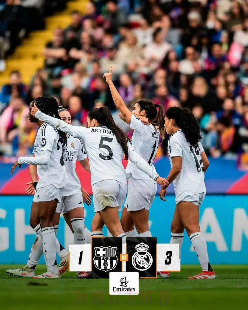 午间新闻速递:巴萨2-1皇马 巴西女足进四强 午间新闻速递:巴萨2-1皇马 巴西女足进四强