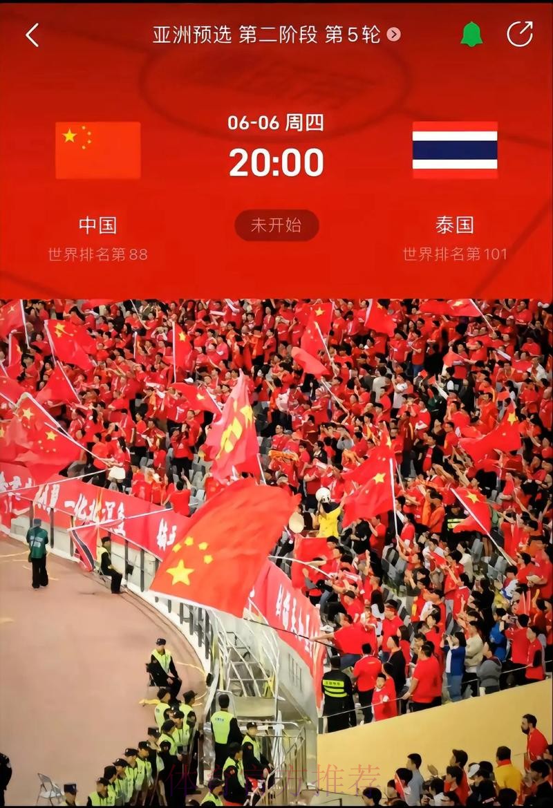 2026世界杯比分在线入口地址