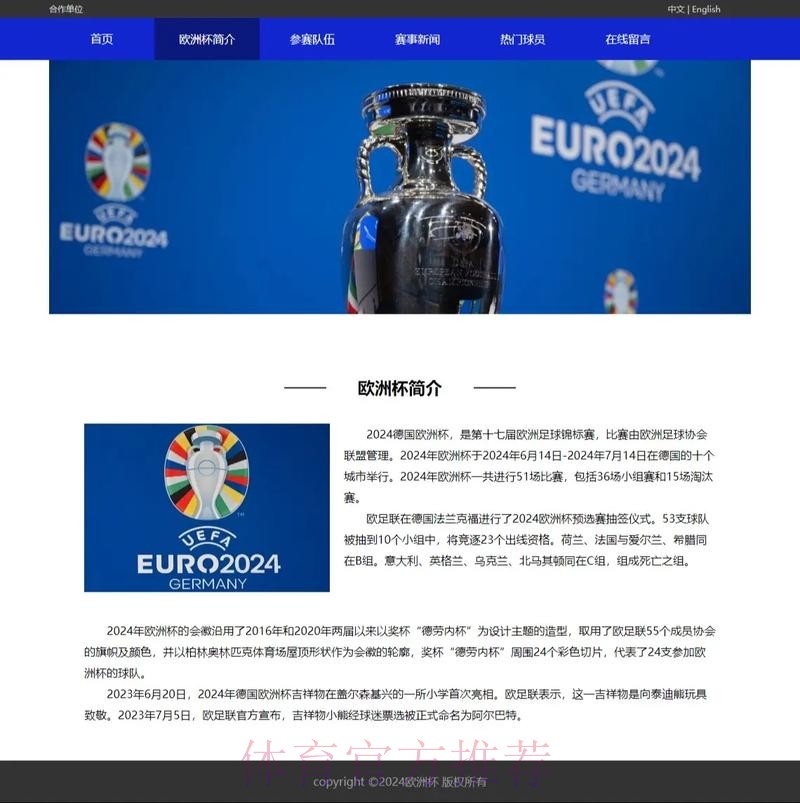 最全世界杯滚球网页版最新网址分析